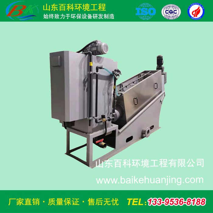 1652155061130616.jpg 疊螺脫水機-1.jpg