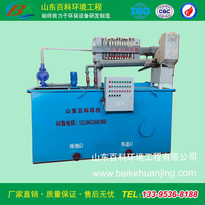 1652158282204700.jpg 廢水處理一體機.jpg