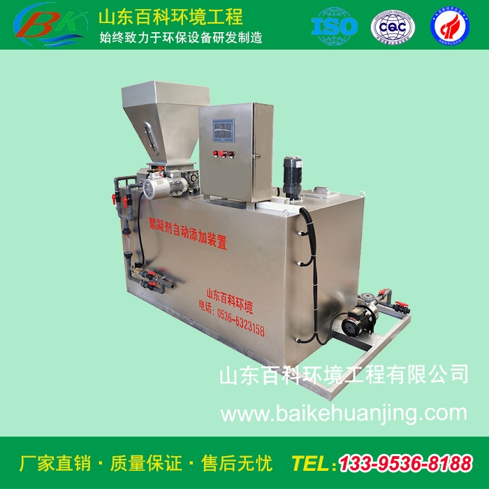 加藥機-2.jpg