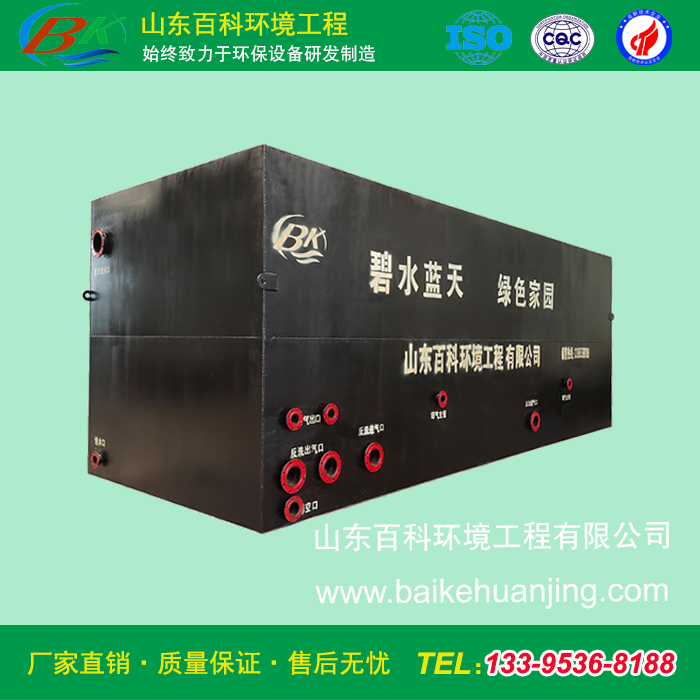 1652163288194155.jpg 曝氣生物濾池.jpg