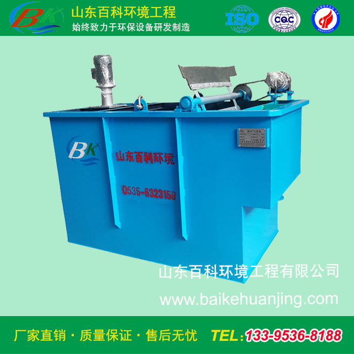 1652163698387394.jpg 渦凹氣浮機2.jpg