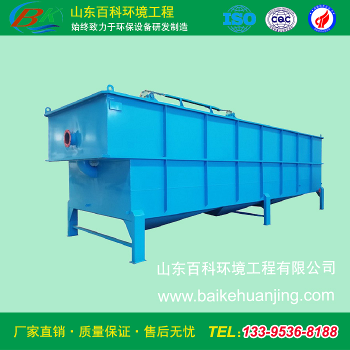 溶氣氣浮機-2.jpg