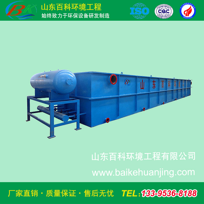 1652163994124102.jpg 溶氣氣浮機-1.jpg