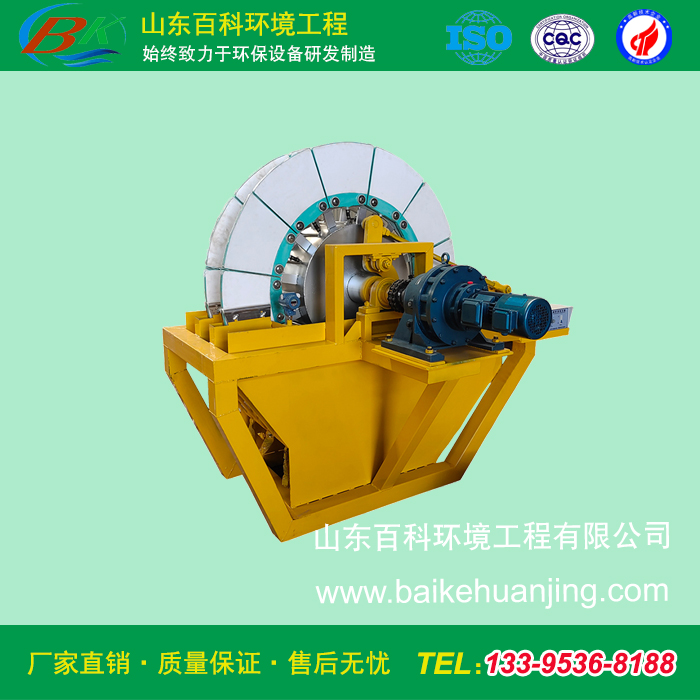 陶瓷過濾機.jpg