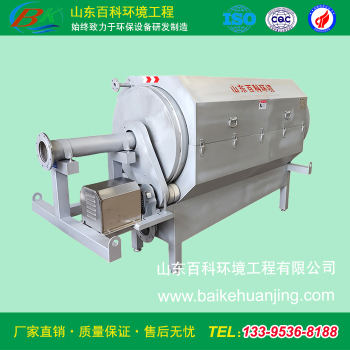 1652164903267413.jpg 微濾機.jpg