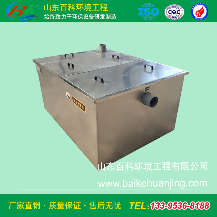 油水分離器