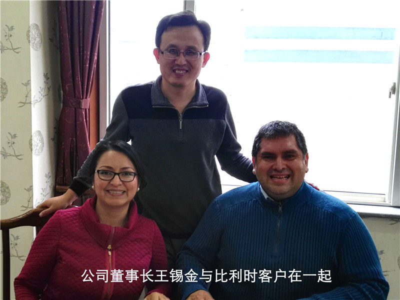 比利時(shí)客戶達(dá)成合作意向