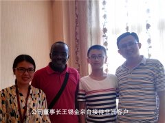 非洲合作客戶來訪